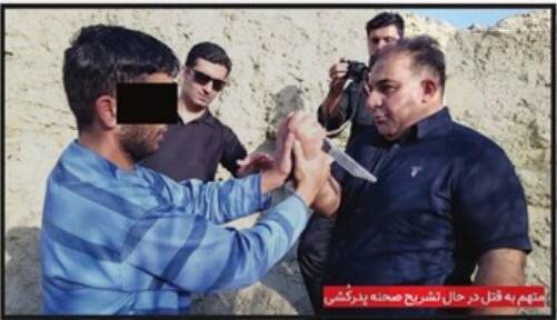 پدرکشی سرآشپز جوان به خاطر گنج