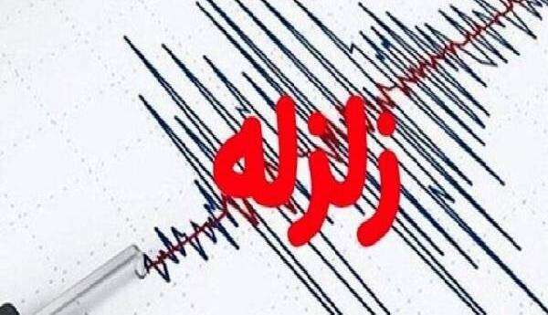 زلزله نسبتا شدید در کازرون