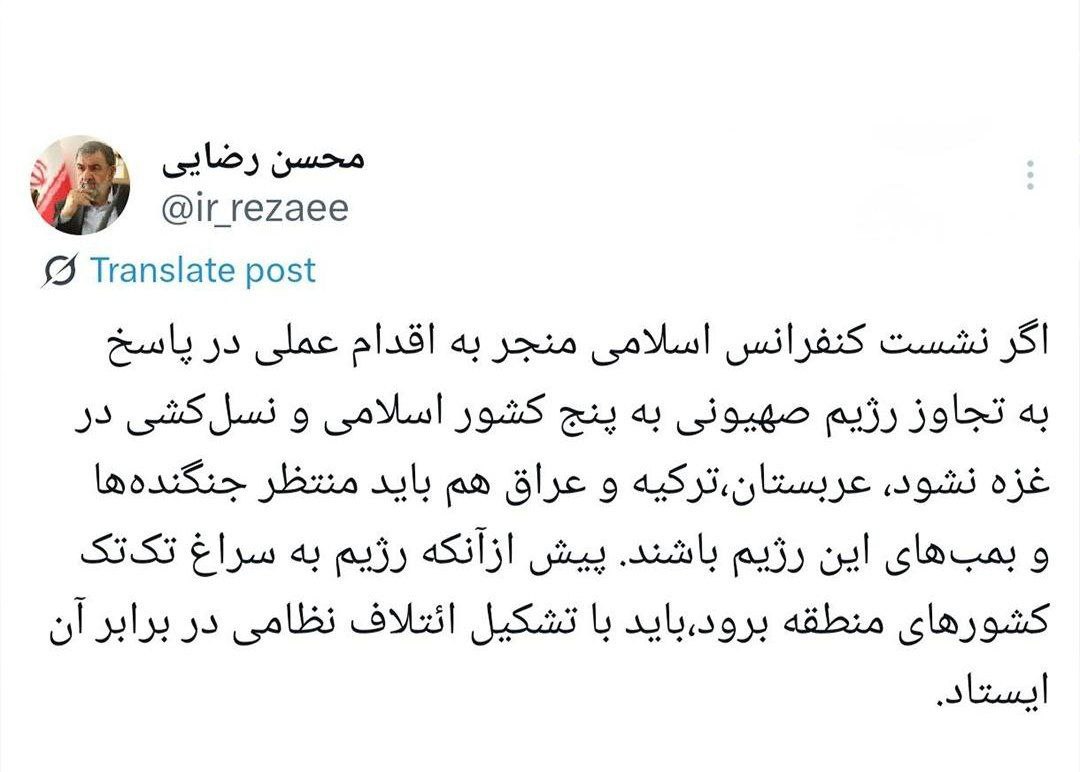 پیام ویژه
