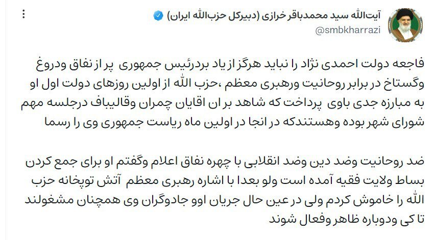 پیام ویژه