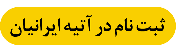 پیام ویژه