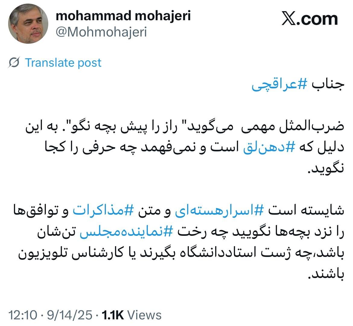 پیام ویژه