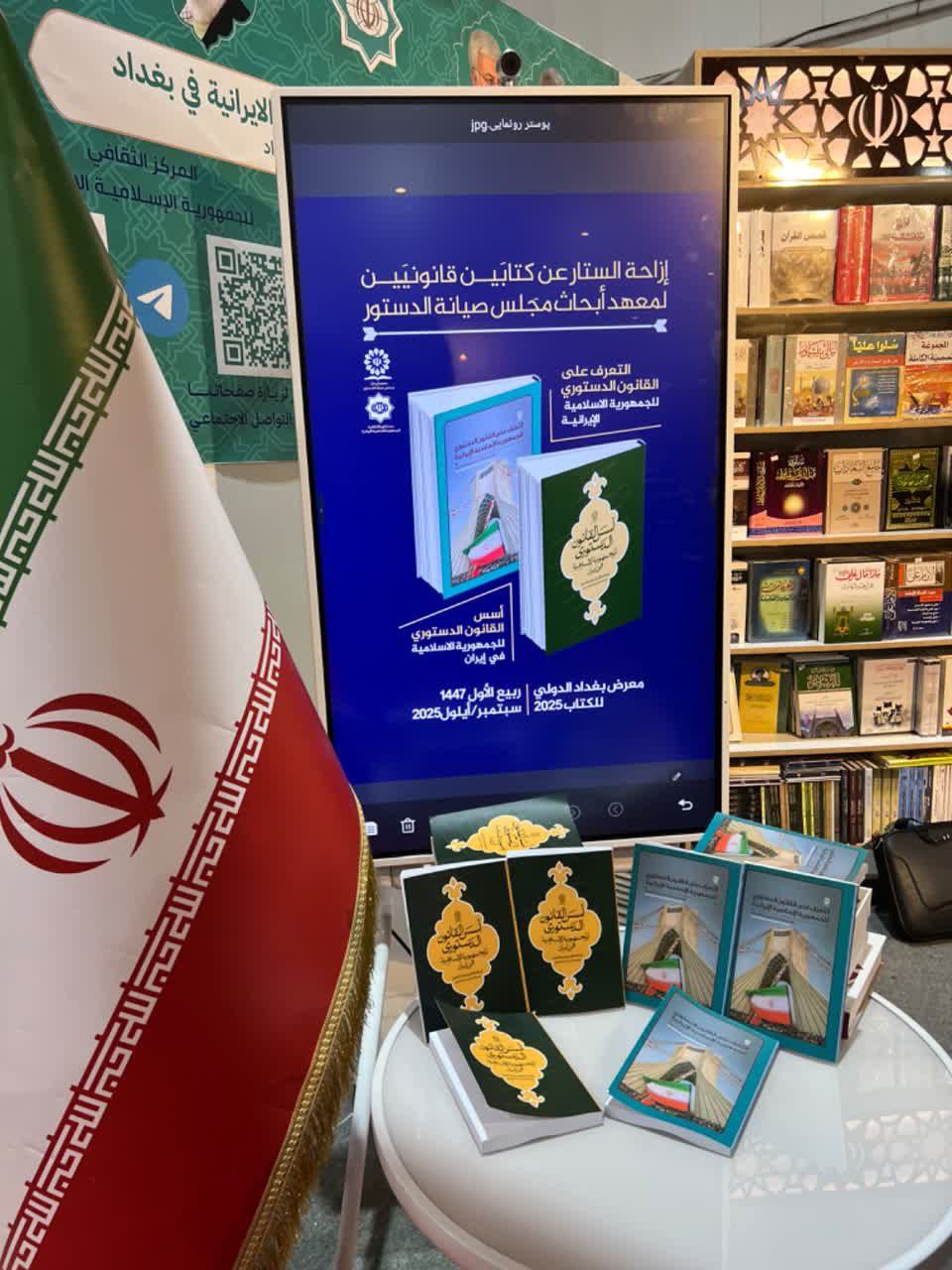 پیام ویژه