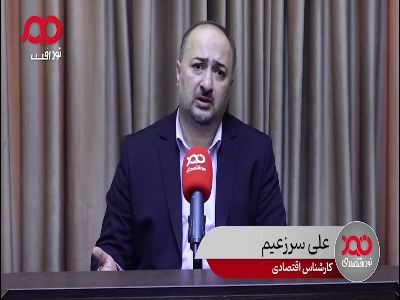 معاون سابق وزیر رفاه: التماس‌درمانی هیچ‌وقت جواب نمی‌دهد؛ وقتمان را نباید با بابابرقی تلف کنیم