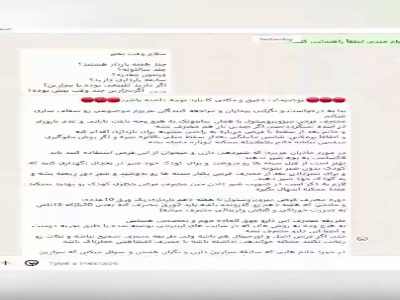 سقط جنین اینترنتی با ۴ میلیون تومان!