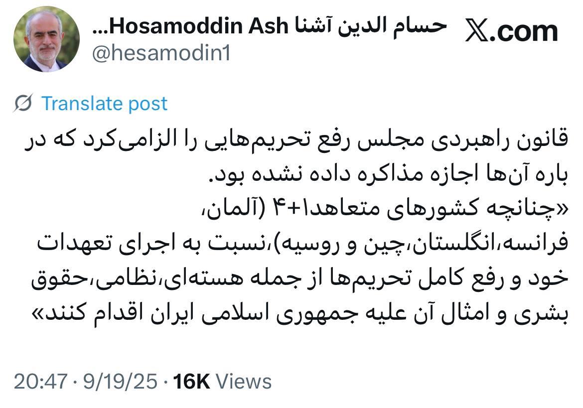 پیام ویژه