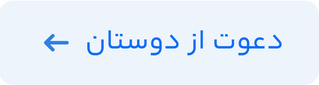 پیام ویژه