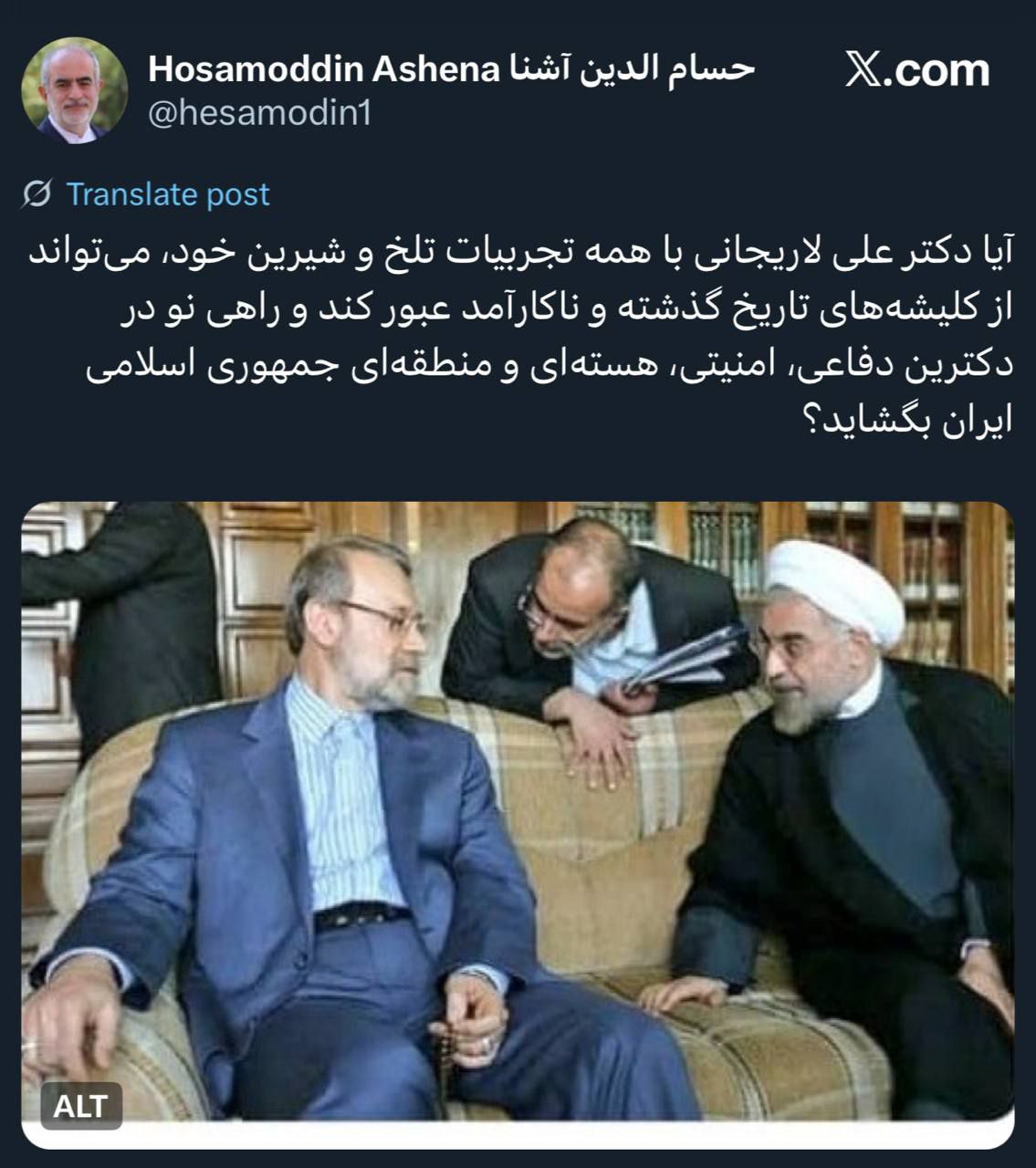 پیام ویژه