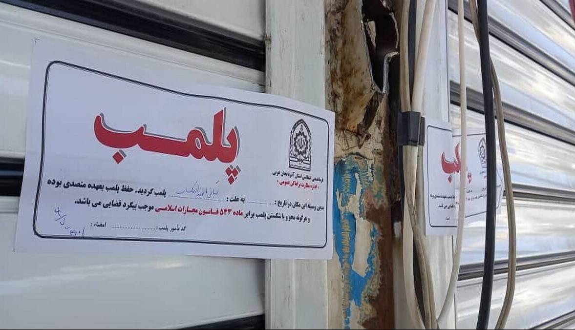 سرو مشروب یک کافه را به تعطیلی کشاند