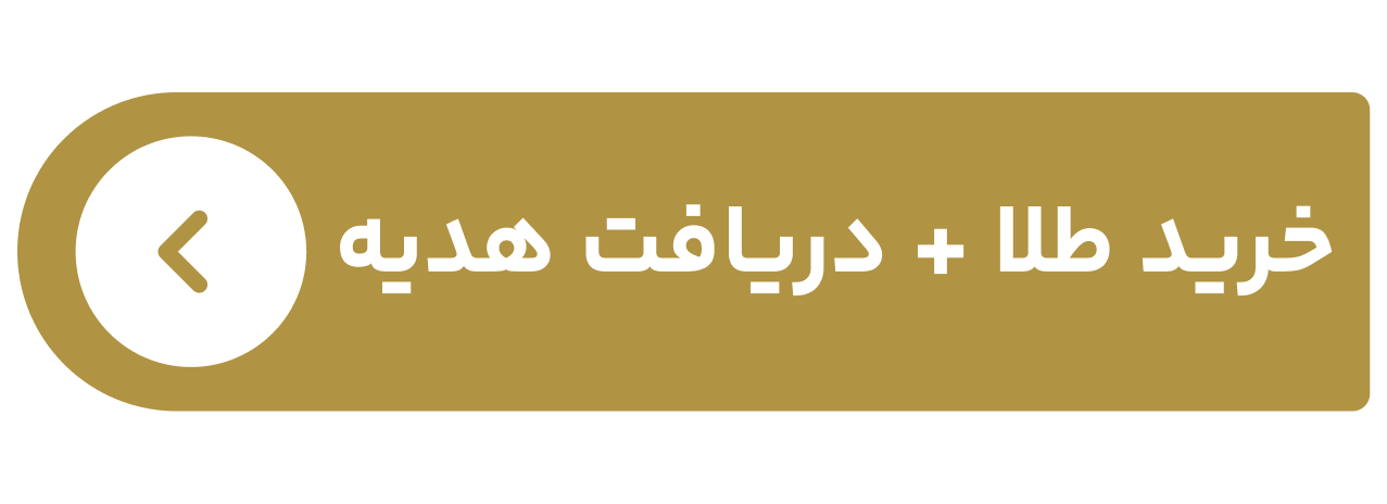 پیام ویژه