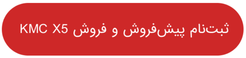 پیام ویژه