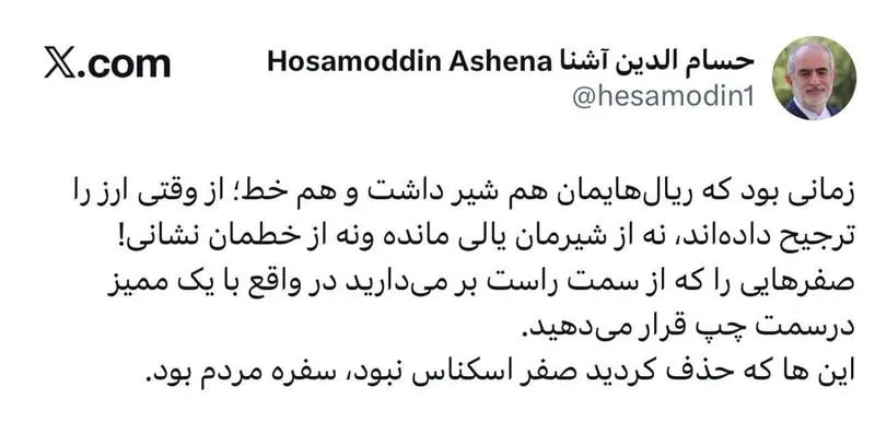 پیام ویژه