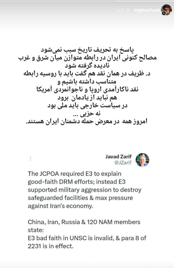 پیام ویژه