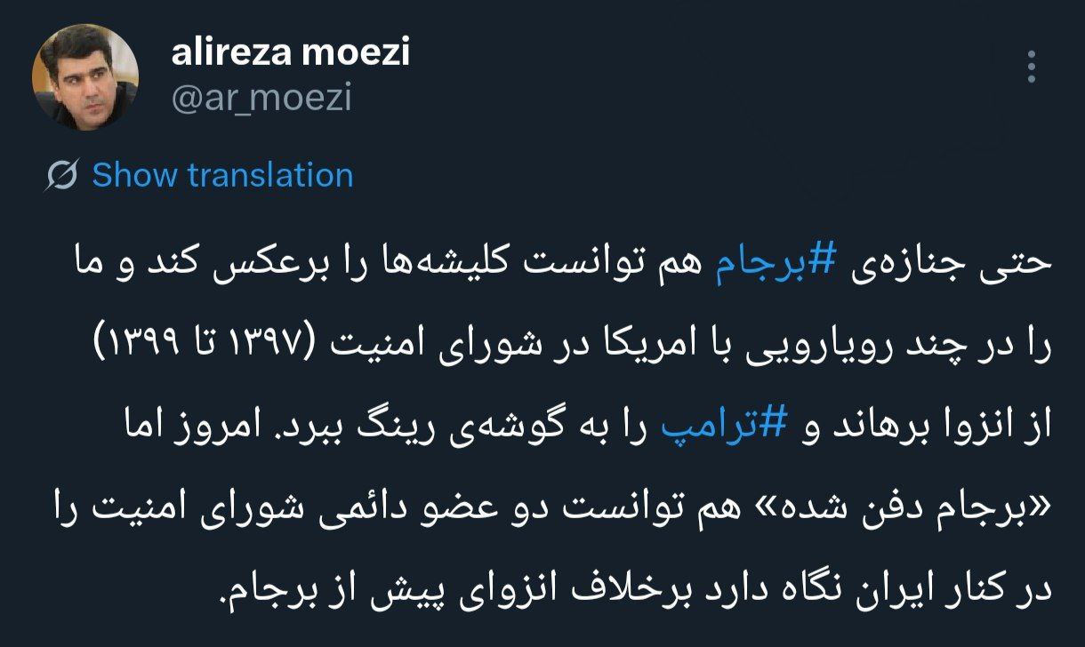 پیام ویژه