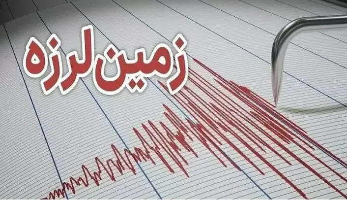 زمین‌لرزه 6.6 ریشتری در اندونزی