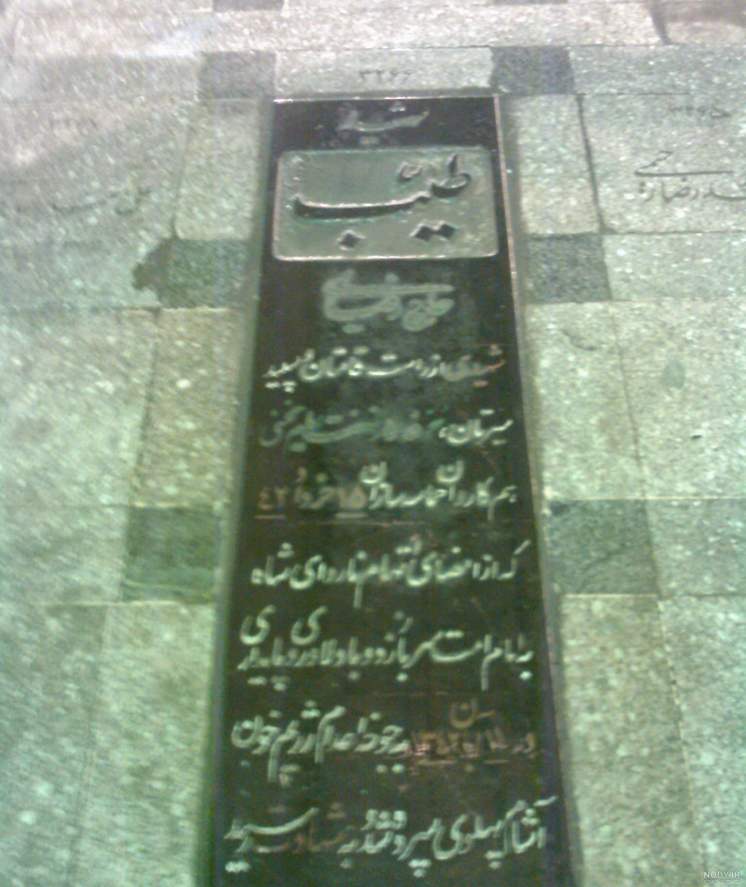 ماجرای حضور امام خمینی(ره) بر سر مزار طیب حاج‌رضایی و درخواست از این شهید چه بود؟