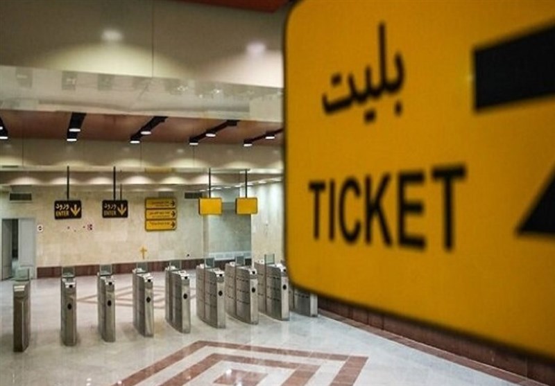 خداحافظی با دستگاه‌های معیوب فروش بلیت مترو؛ دستگاه‌های جدید رونمایی شد