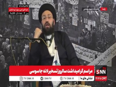 سیدعلی خمینی: اگر سفارت آمریکا تسخیر نشده بود امروز جمهوری اسلامی نبود