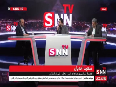 احدیان: ما درب مذاکره را نبسته‌ایم، رفتار ما عقلانی و مطابق منافع ملی است