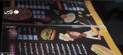 جریمۀ ۲ میلیاردیِ گران‌فروش‌های فرودگاه شیراز