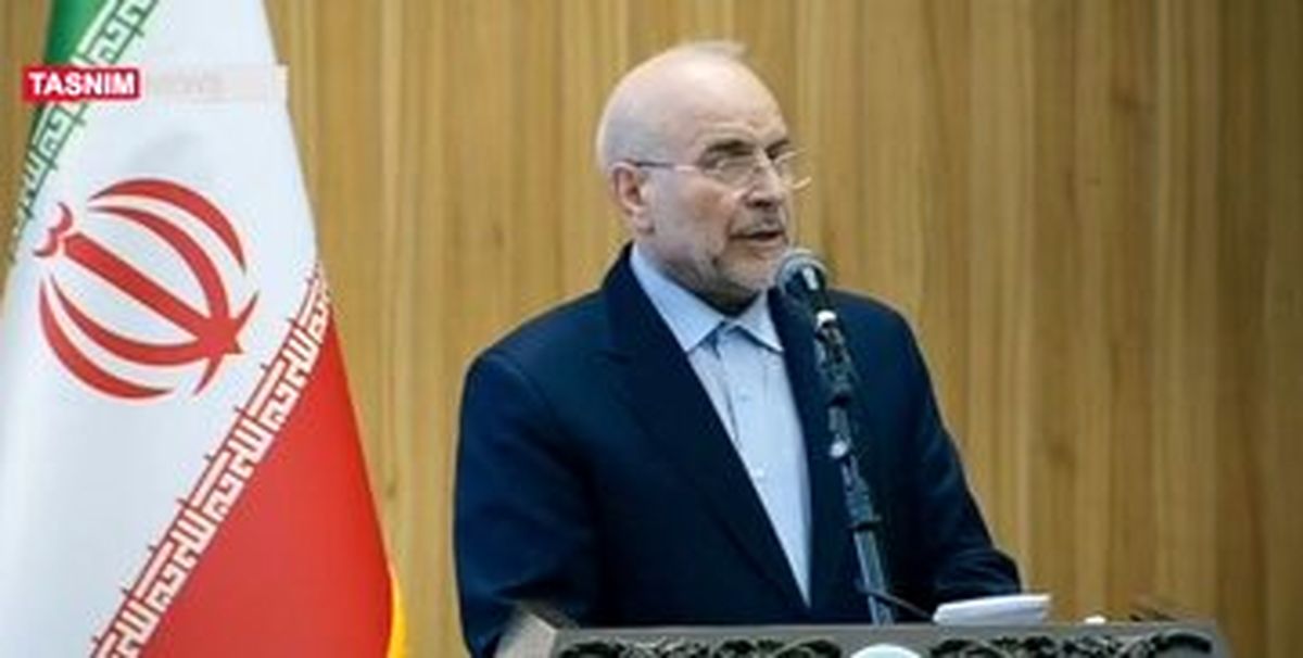 قالیباف: گروسی گفت هیچ سندی که ایران به سمت سلاح هسته‌ای برود، وجود ندارد/ اگر اسرائیل به کشور اسلامی حمله کند، همه مسلمان با آن مقابله کنند