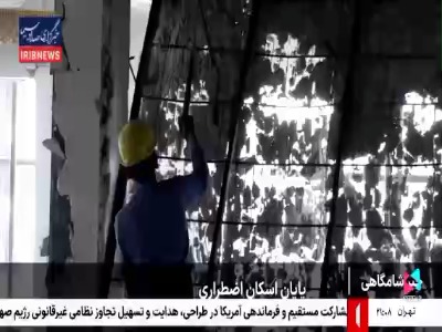 پایان اسکان آسیب‌دیدگان دفاع مقدس ۱۲ روزه در هتل‌ها