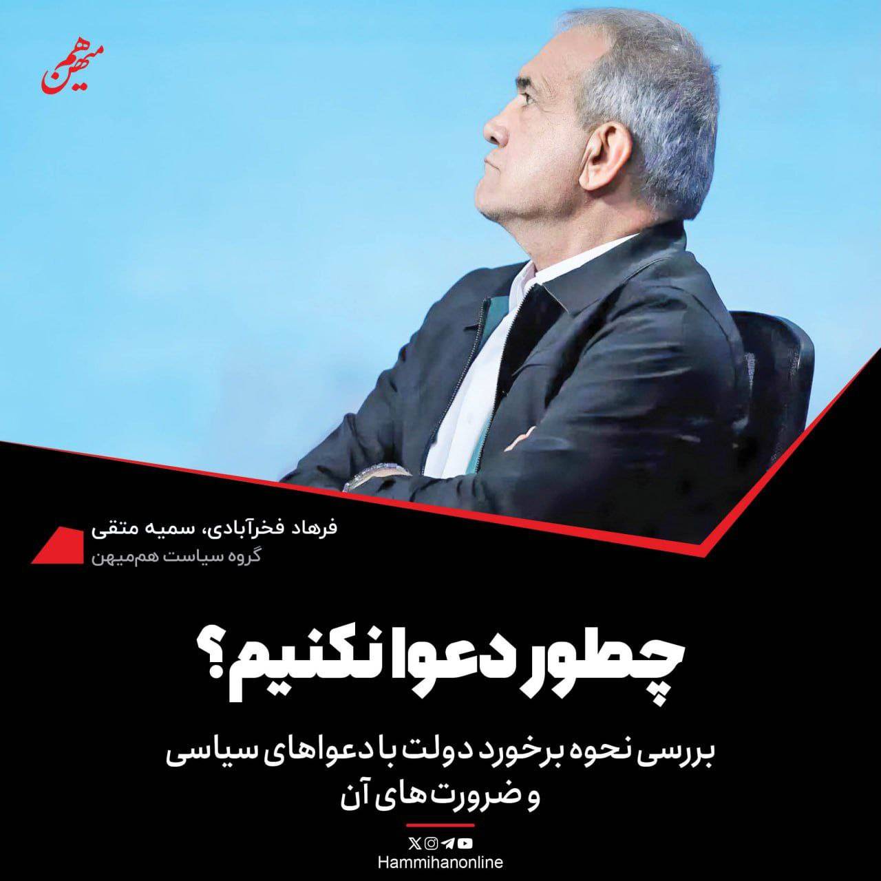 چگونه دعوا نکنیم؟