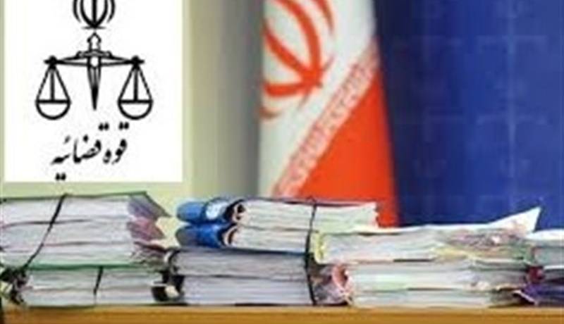 صدور کیفرخواست برای ۱۰ متهم پرونده فساد اداری در فریدونکنار