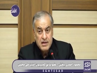 احمدی بیغش: تا به تفکرات امام ایمان نداشته باشیم تعداد صفرهای اختلاس‌ها کم نخواهد شد