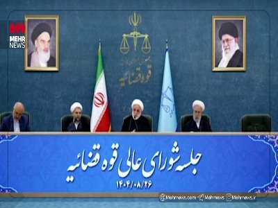 روایت رئیس قوه قضاییه از ماجرای شخصی که به او مراجعه کرده بود