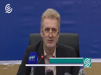 بارورسازی ابرها به کدام استان‌ها رسید؟