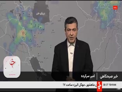 کارشناس هواشناسی: امروز در پایتخت هم بارندگی داریم