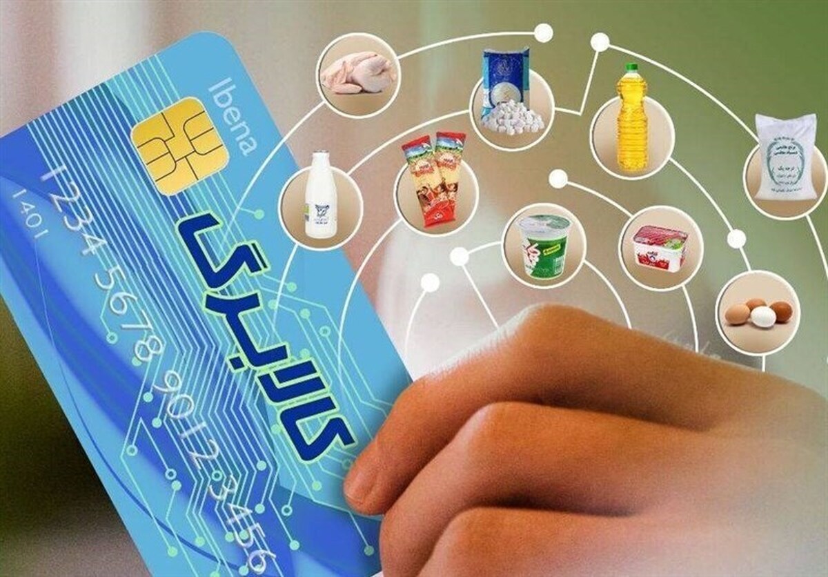 کالابرگ الکترونیک ۳ دهک اول شارژ شد