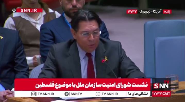 نماینده اسرائیل در سازمان ملل: حکومت جولانی وعده آینده‌ای جدید داده، اما این کافی نیست!