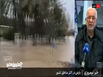 وزیر کشور: هشدارهای هواشناسی تا فردا تمدید شد