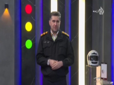 نکات مهم و کلیدی معاون اجتماعی پلیس راهور برای شب یلدا