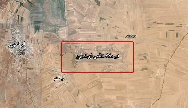 انفجار در فرودگاه ابوظهور ادلب یک کشته برجای گذاشت