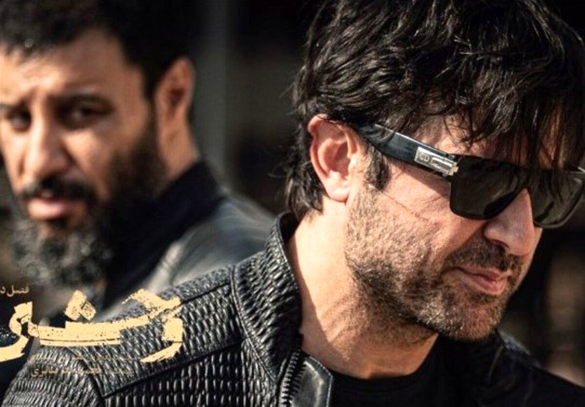 دانلود قسمت دوم سریال وحشی | وحشی اینبار خشن و نفس‌گیر