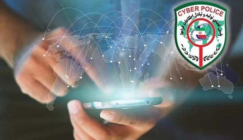 هشدار دوباره پلیس فتا به شهروندان: این کار را کنید حساب بانکی شما خالی می‌شود