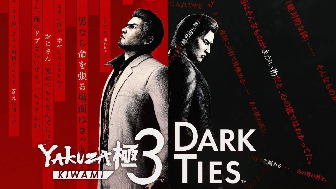 جزئیات جدیدی از YAKUZA KIWAMI ۳ DARK TIES منتشر شد