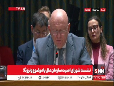 نماینده روسیه: آمریکا تنش‌ها در ونزوئلا را تشدید می‌کند