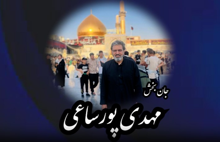 اعضای بدن پاسدار «مهدی پورساعی» در تبریز اهدا شد