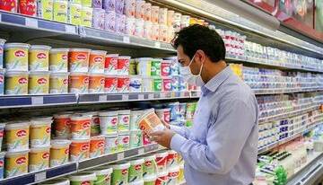 تصمیم تازه برای یکی از اقلام حساس سبد خانوار