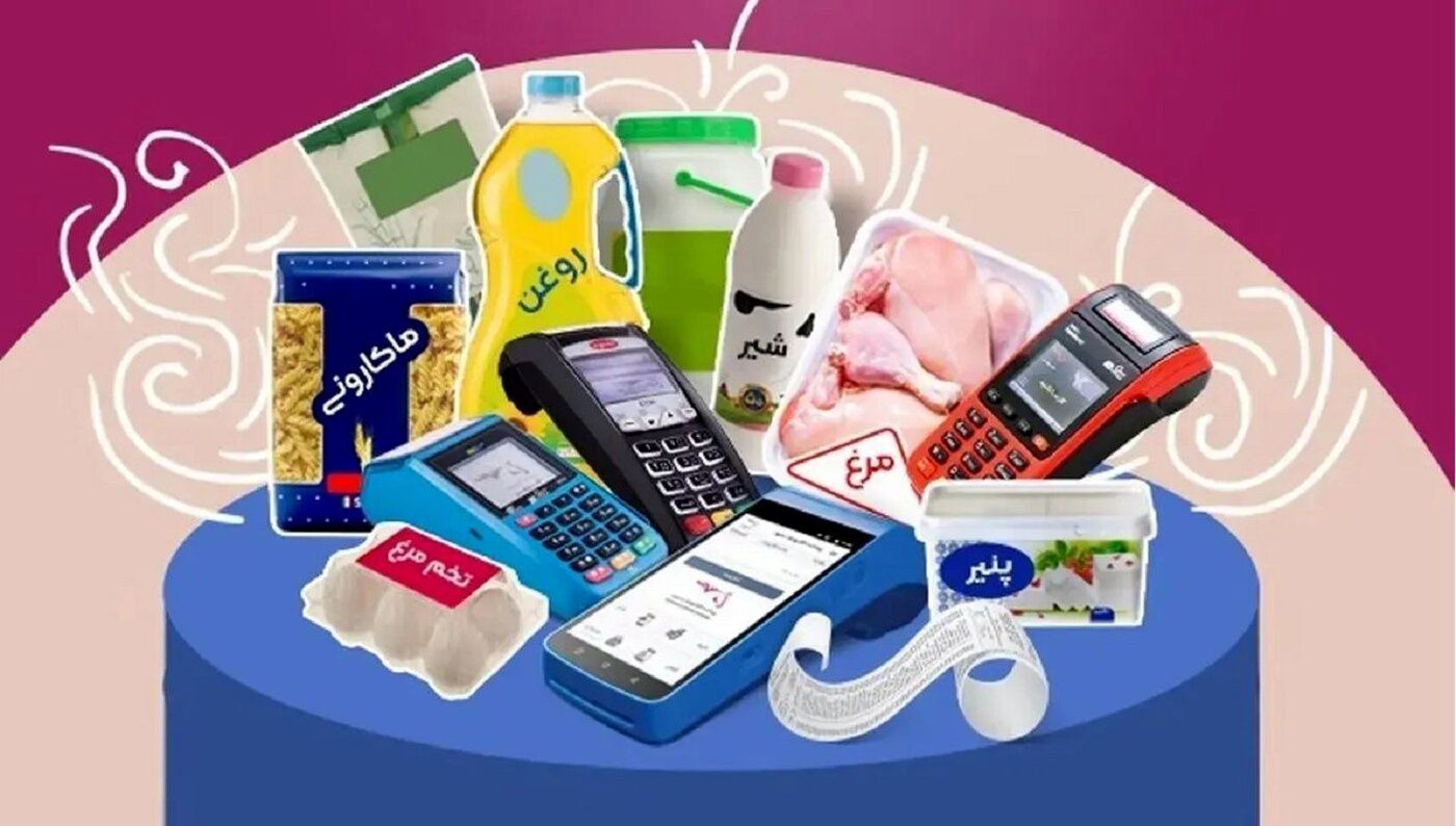 آغاز شارژ کالابرگ الکترونیک سرپرستان خانوار