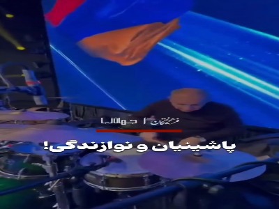 نخست‌وزیر ارمنستان نوازنده شد!