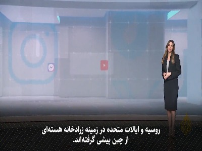 بررسی وضعیت توان هسته ای قدرت های جهانی