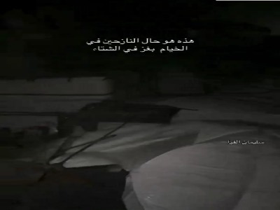 شب سخت آوارگان غزه