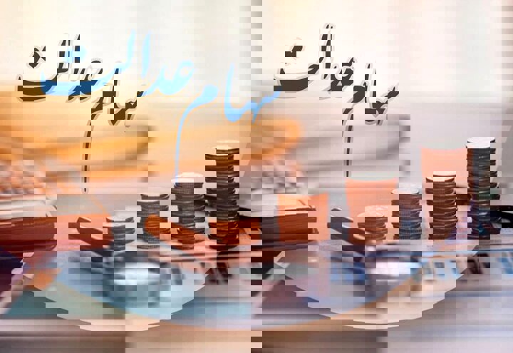 واریز سود سهام عدالت متوفیان برای وراث همراه با سود ۱۴۰۳