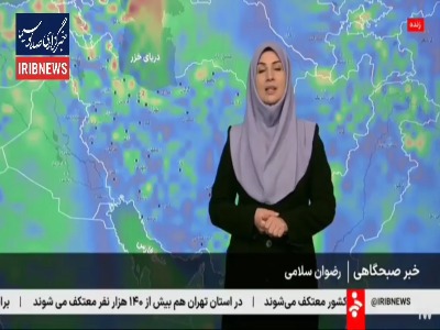 پیش‌بینی وضعیت هواشناسی امروز