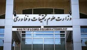 وزارت علوم: هیچ گروهی حق ورود خودسرانه به دانشگاه ندارد